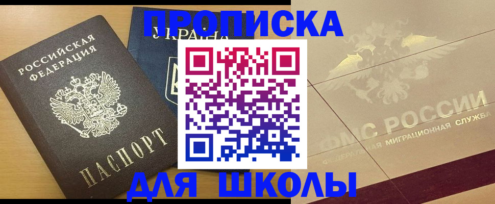 регистрация в Череповце