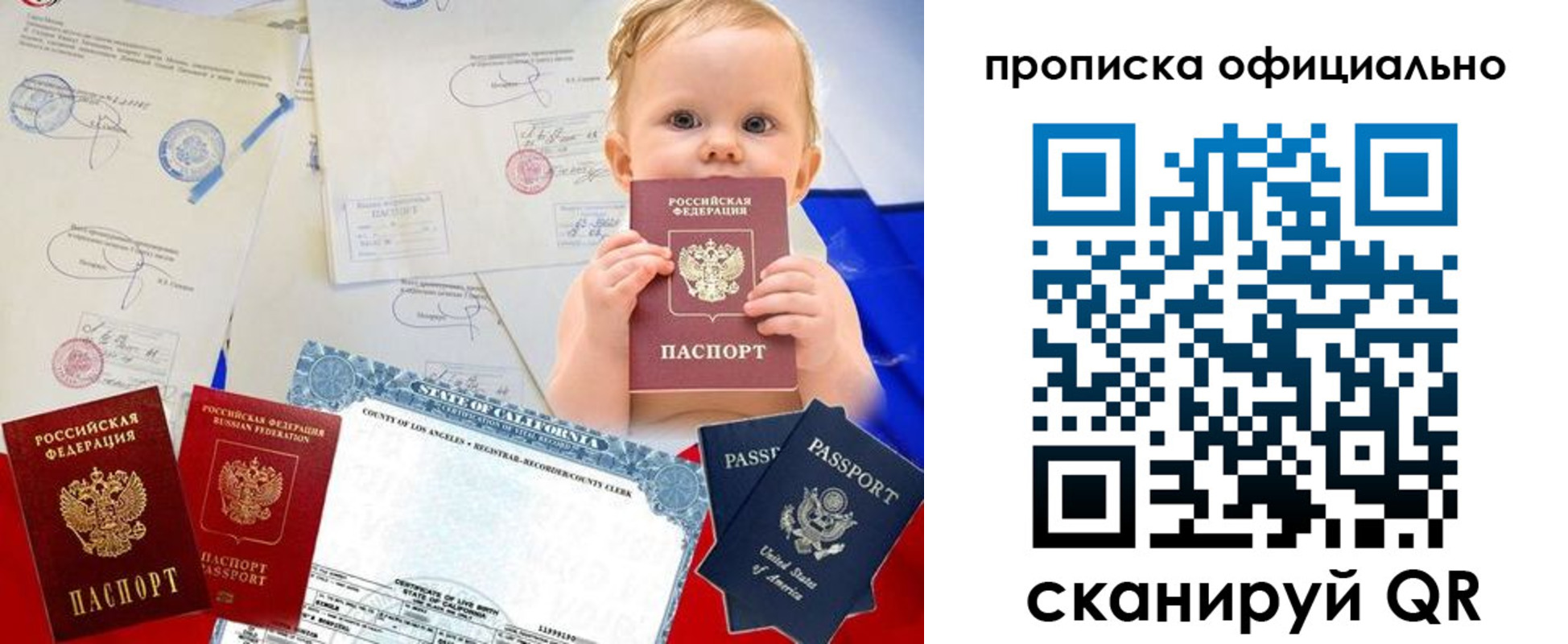 пропишу в квартире в Череповце