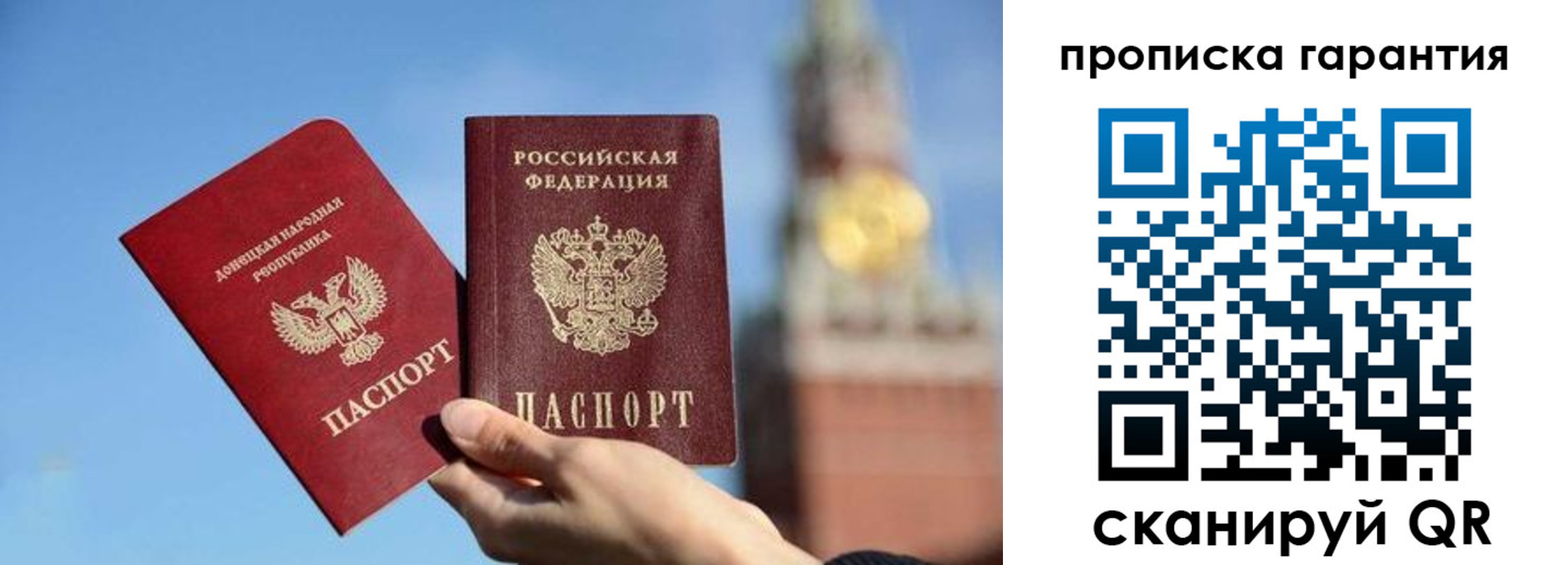 временная регистрация надежно в Череповце