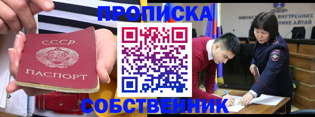временная регистрация гарантия в Череповце